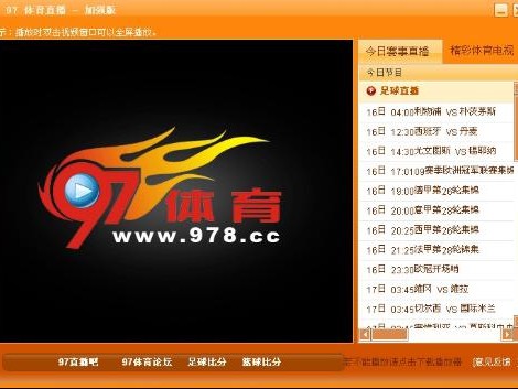 切尔西VS国际米兰比分预测：伤病满营+状态冰点，蓝军友谊赛能否绝处逢生？