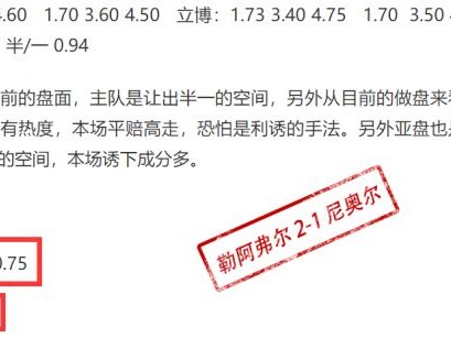 西悉尼中央海岸比分预测：垫底哀兵遇上伤兵满营水手，最后一丝尊严谁能守住？