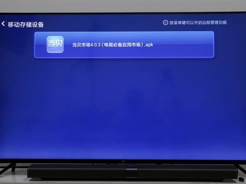 你家那台老电视该退休了！聊聊PPTV电视怎么样，看球追剧真带劲吗？