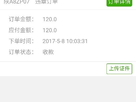 快钱这趟水，到底有多深？一位老用户的真实体验告诉你