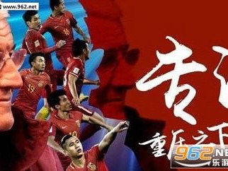 李刚仁制胜球助韩国1-0力克国足，生死战遗憾告负