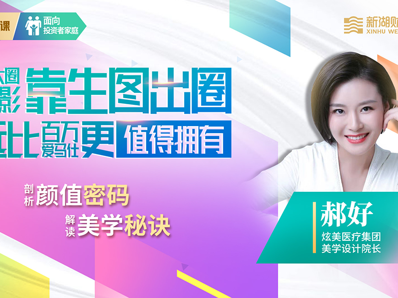 芝加哥火焰3-1完胜新英格兰革命，伯哈尔特执教迎关键胜利