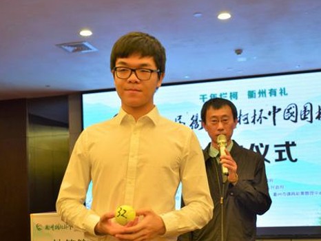 2016衢州·烂柯杯柯洁中盘战胜聂卫平，新老棋王完成时代交接