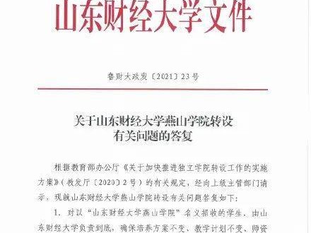 经过多渠道信息检索，未能查找到2026年4月8日欧本（Eupen）对阵亨克（Genk）的比赛。