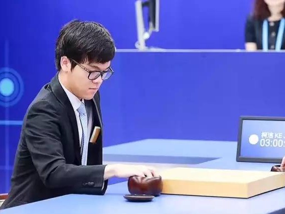 AlphaGo零封柯洁：三番棋全胜震撼收官，人工智能彻底改写围棋格局