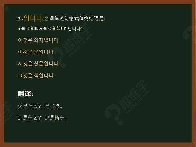 林加德独造三球！海港主场1-3惨败首尔 亚冠5轮不胜垫底