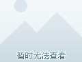 物理专业究竟香不香？从“小白”到“大神”，这条路你得这么走！